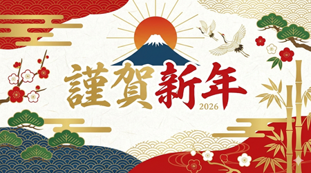 ウィッグサロン Cute-T 謹賀新年2026